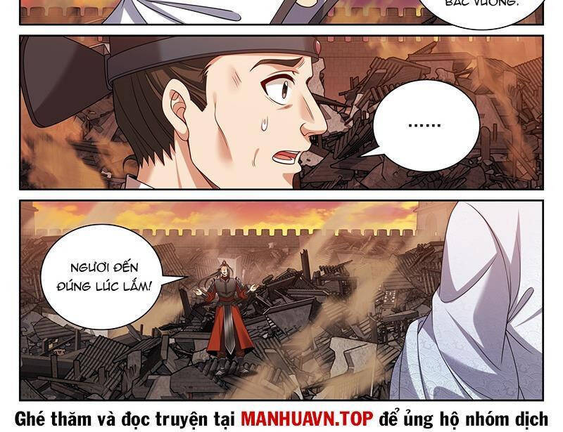 Đại Phụng Đả Canh Nhân: Chapter 458.1