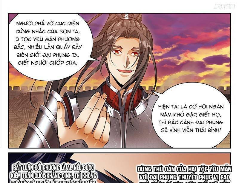 Đại Phụng Đả Canh Nhân: Chapter 458.1