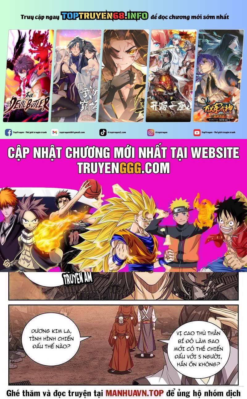 Đại Phụng Đả Canh Nhân: Chapter 460.1