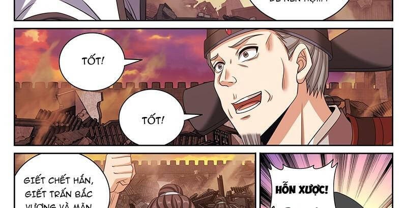 Đại Phụng Đả Canh Nhân: Chapter 460.1