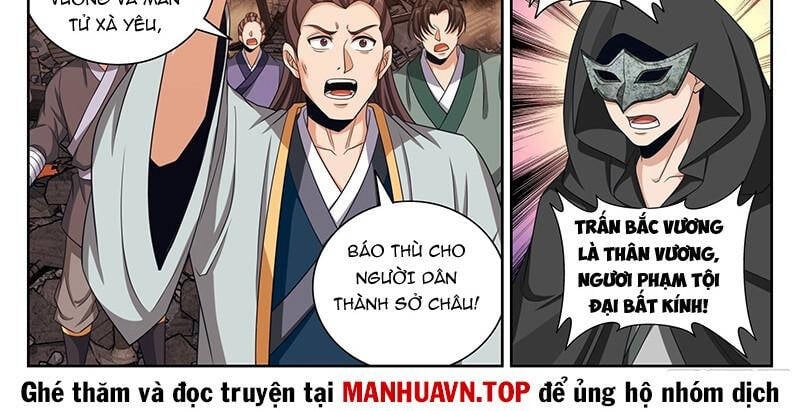 Đại Phụng Đả Canh Nhân: Chapter 460.1