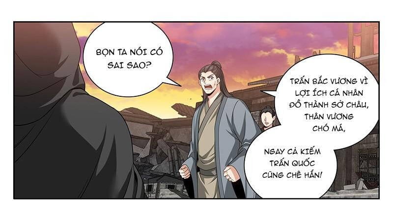 Đại Phụng Đả Canh Nhân: Chapter 460.1