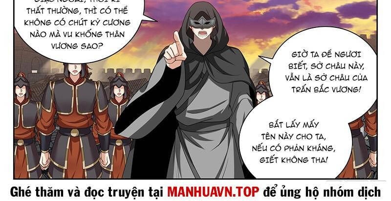 Đại Phụng Đả Canh Nhân: Chapter 460.1