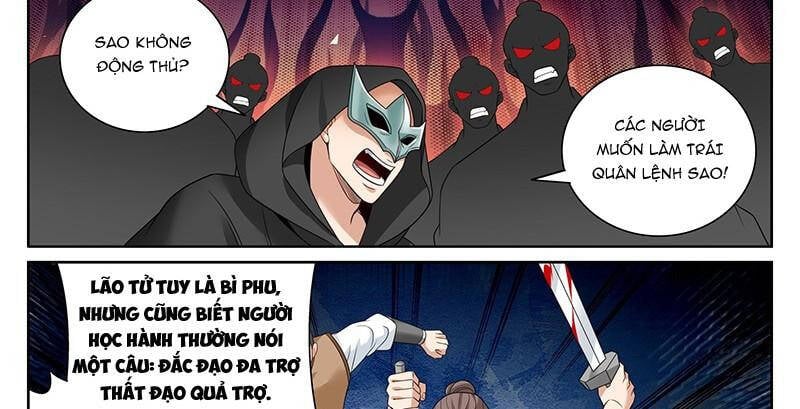 Đại Phụng Đả Canh Nhân: Chapter 460.1