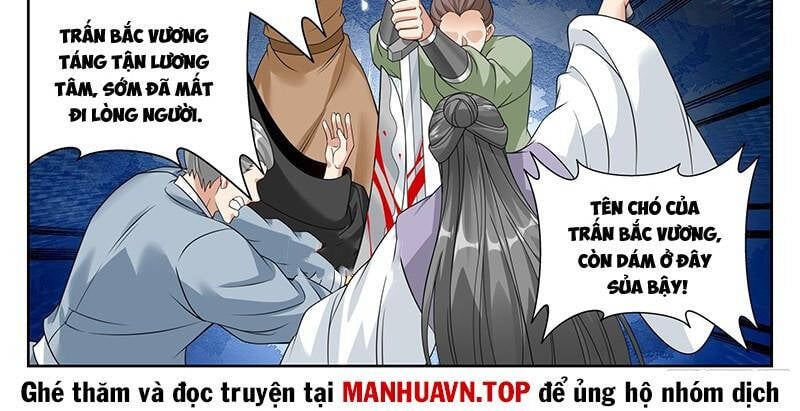 Đại Phụng Đả Canh Nhân: Chapter 460.1