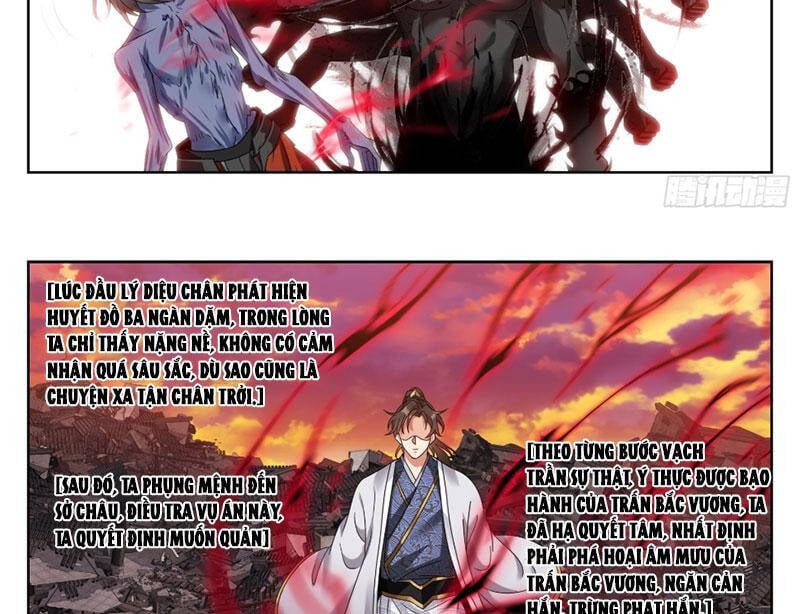 Đại Phụng Đả Canh Nhân: Chapter 462