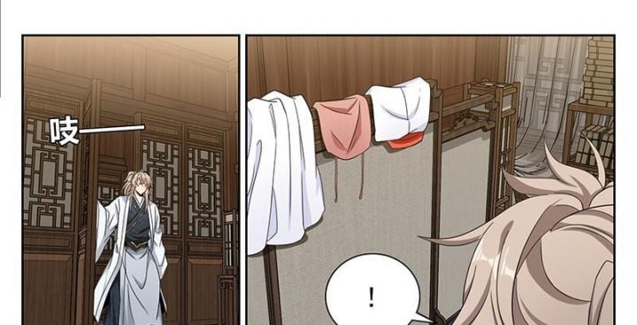 Đại Phụng Đả Canh Nhân: Chapter 464