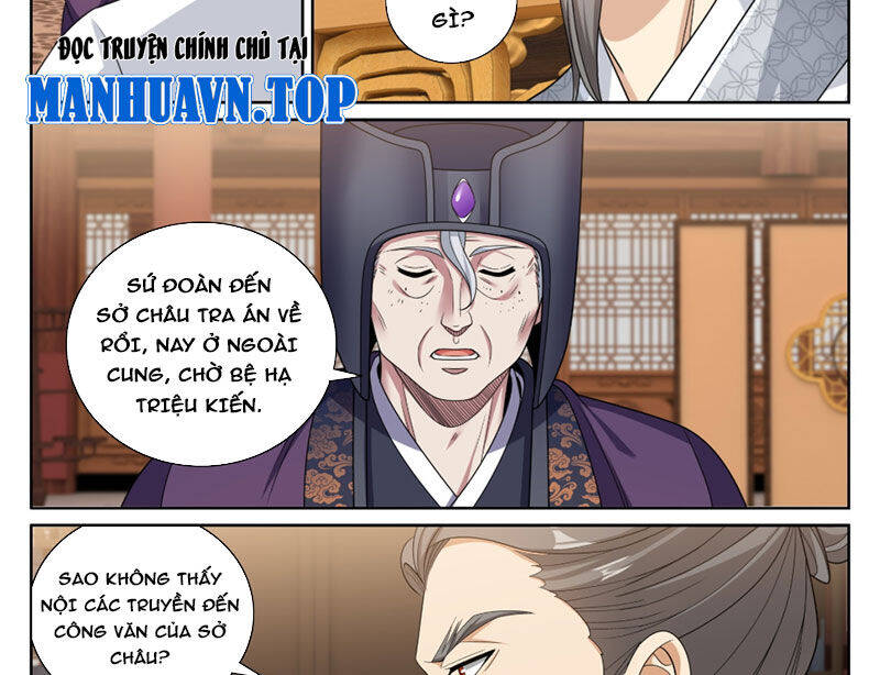 Đại Phụng Đả Canh Nhân: Chapter 466