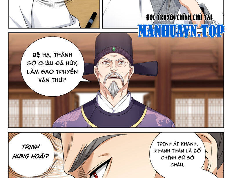 Đại Phụng Đả Canh Nhân: Chapter 466