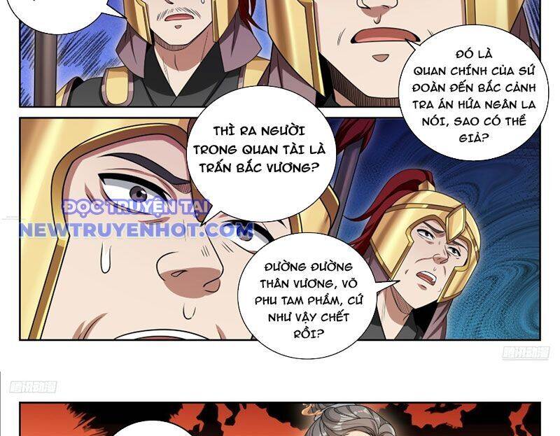 Đại Phụng Đả Canh Nhân: Chapter 467