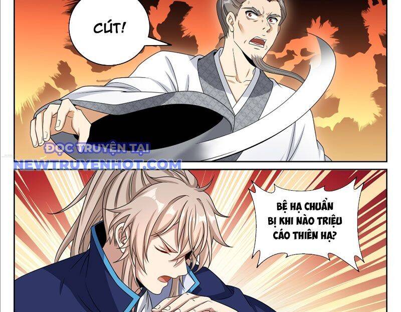Đại Phụng Đả Canh Nhân: Chapter 467