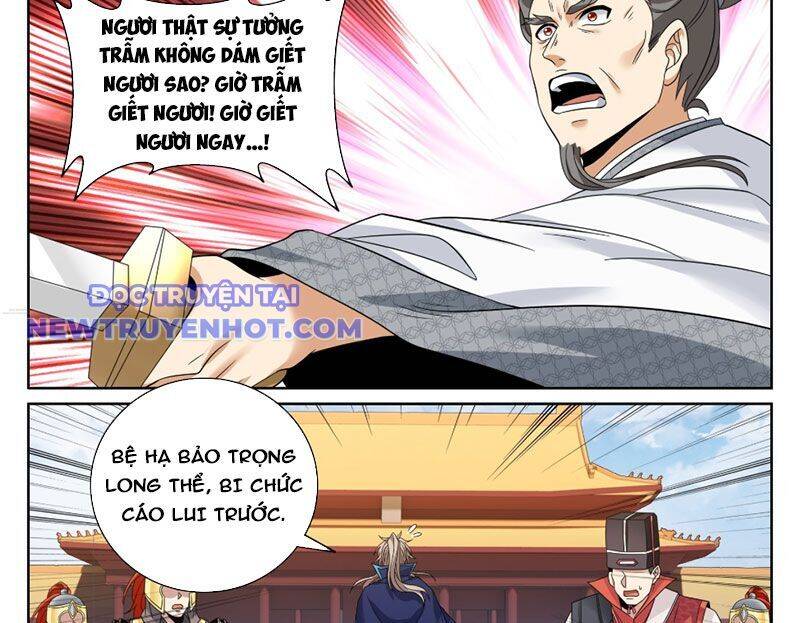 Đại Phụng Đả Canh Nhân: Chapter 467