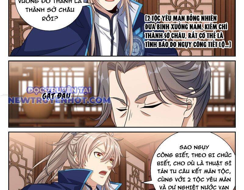 Đại Phụng Đả Canh Nhân: Chapter 467
