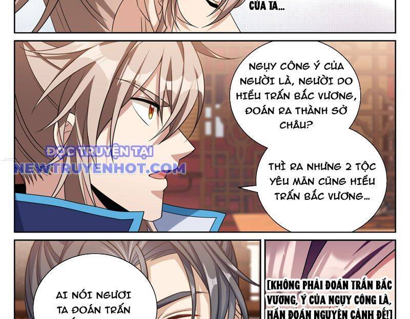 Đại Phụng Đả Canh Nhân: Chapter 467
