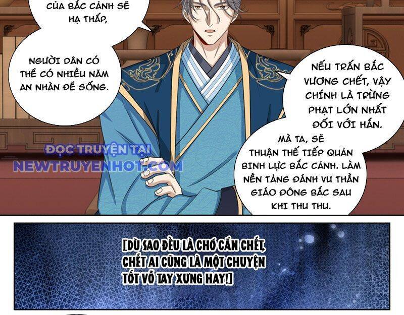 Đại Phụng Đả Canh Nhân: Chapter 467