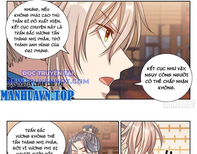 Đại Phụng Đả Canh Nhân: Chapter 467
