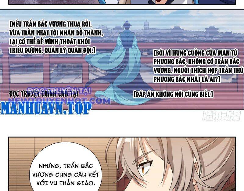 Đại Phụng Đả Canh Nhân: Chapter 467