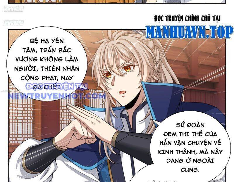 Đại Phụng Đả Canh Nhân: Chapter 467