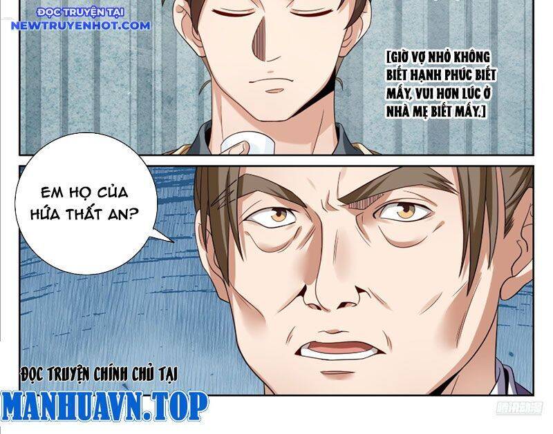 Đại Phụng Đả Canh Nhân: Chapter 468