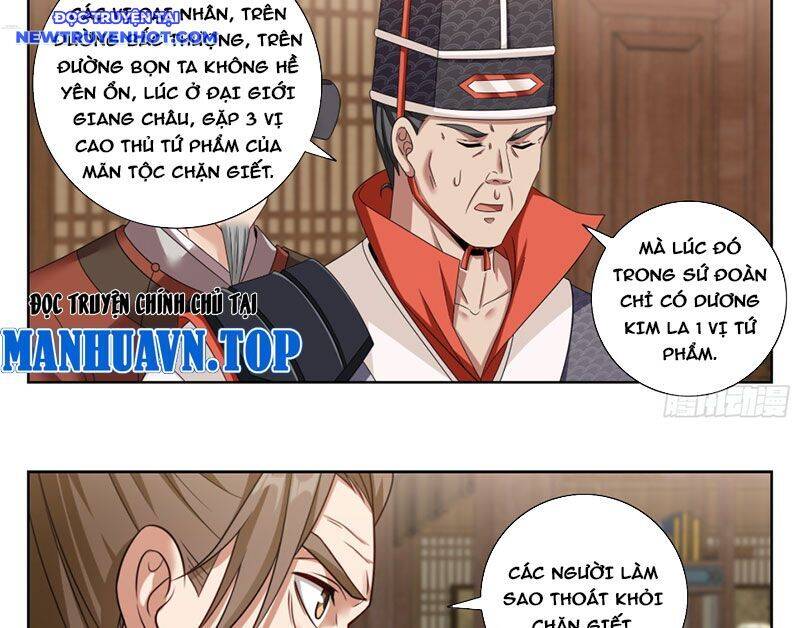 Đại Phụng Đả Canh Nhân: Chapter 468