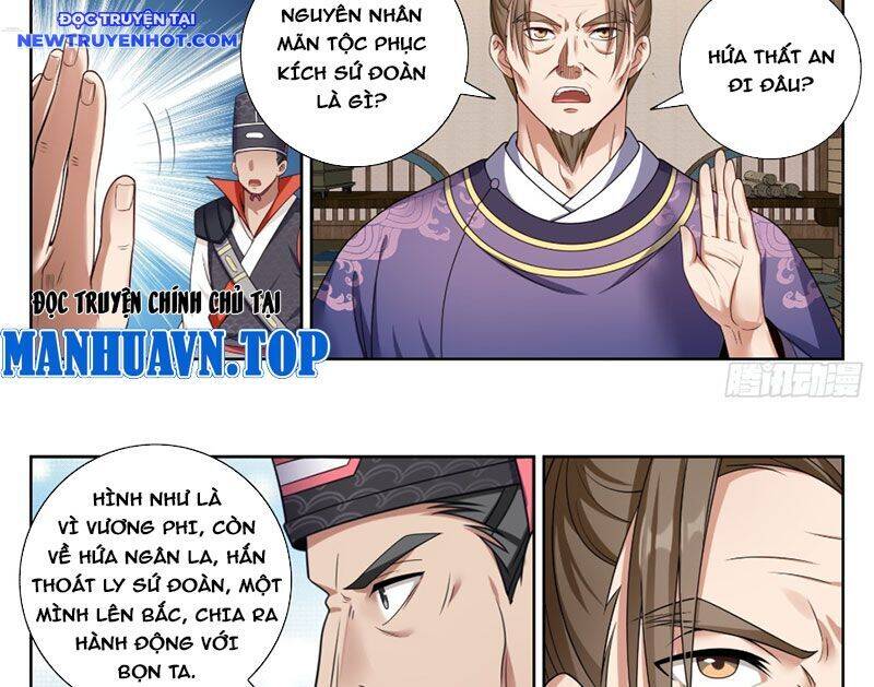 Đại Phụng Đả Canh Nhân: Chapter 468