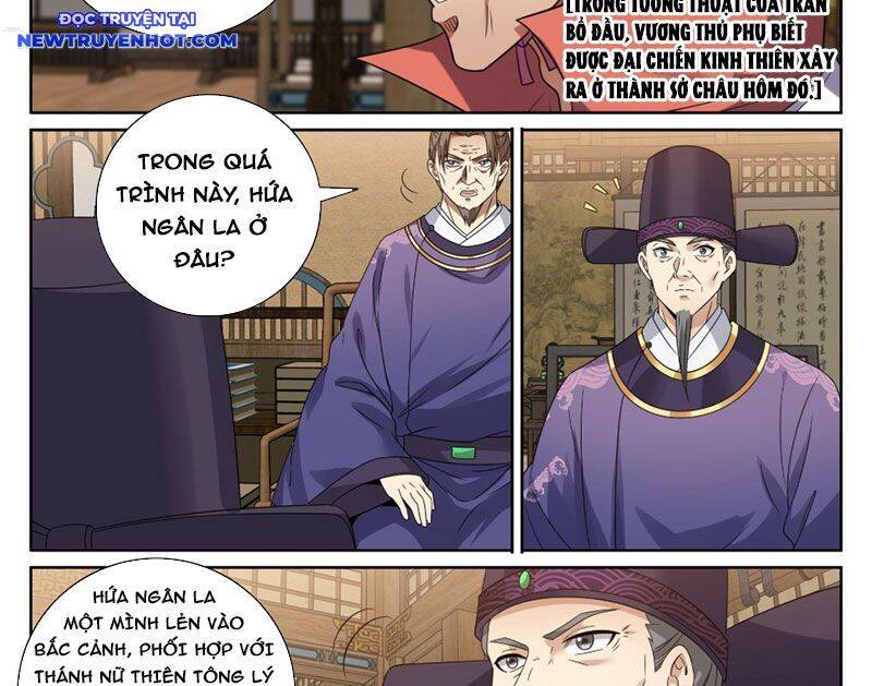 Đại Phụng Đả Canh Nhân: Chapter 468