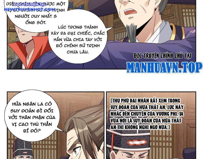 Đại Phụng Đả Canh Nhân: Chapter 468