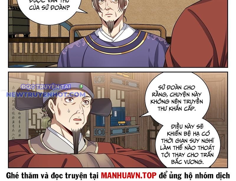Đại Phụng Đả Canh Nhân: Chapter 469