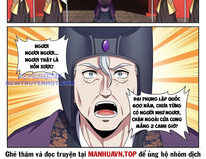 Đại Phụng Đả Canh Nhân: Chapter 469