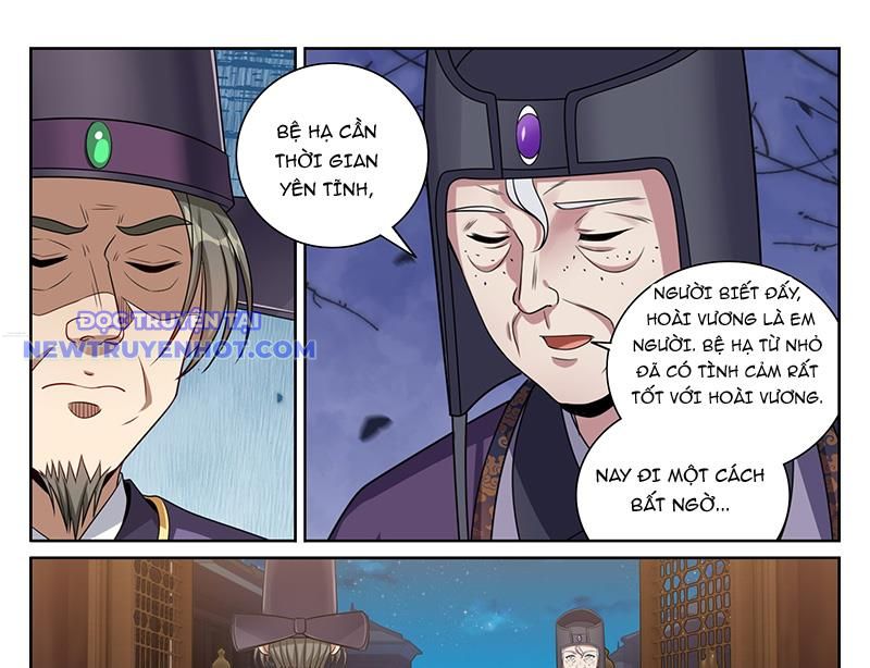Đại Phụng Đả Canh Nhân: Chapter 469