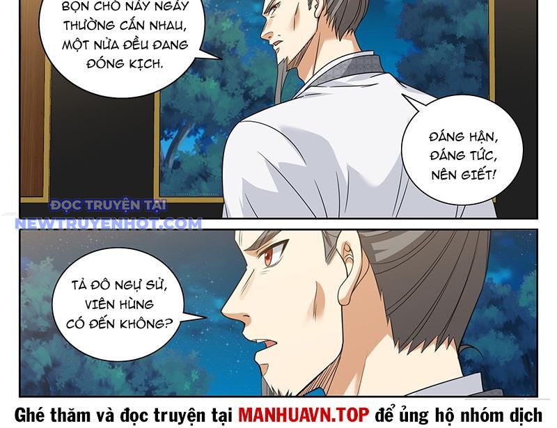 Đại Phụng Đả Canh Nhân: Chapter 469