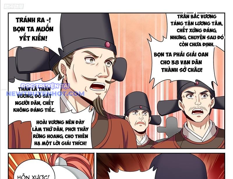 Đại Phụng Đả Canh Nhân: Chapter 469