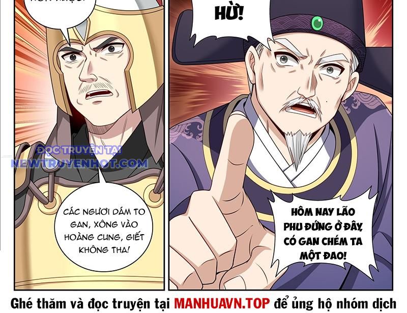 Đại Phụng Đả Canh Nhân: Chapter 469
