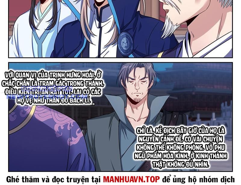 Đại Phụng Đả Canh Nhân: Chapter 470
