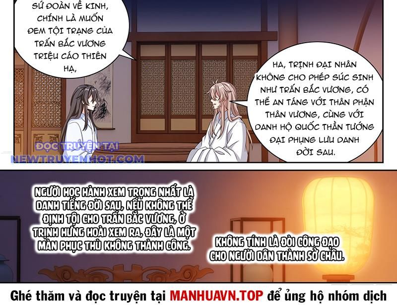 Đại Phụng Đả Canh Nhân: Chapter 470