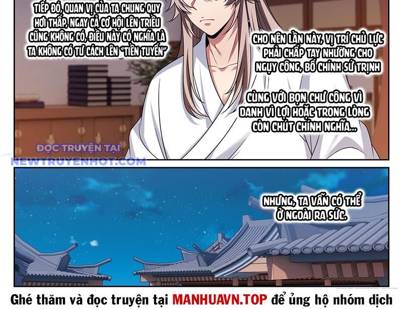 Đại Phụng Đả Canh Nhân: Chapter 470