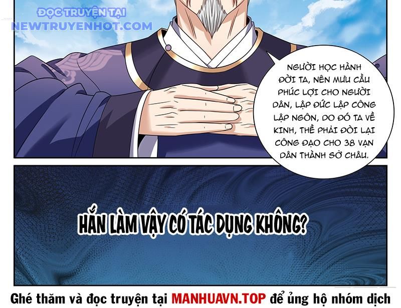 Đại Phụng Đả Canh Nhân: Chapter 471
