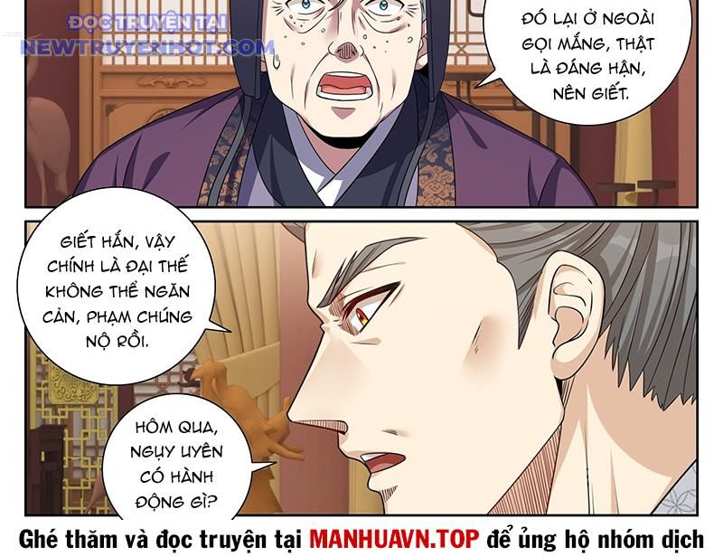 Đại Phụng Đả Canh Nhân: Chapter 471