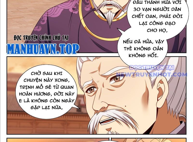 Đại Phụng Đả Canh Nhân: Chapter 472