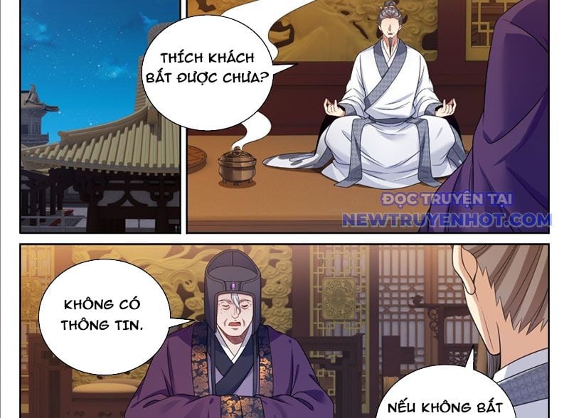 Đại Phụng Đả Canh Nhân: Chapter 472