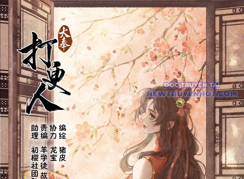 Đại Phụng Đả Canh Nhân: Chapter 472