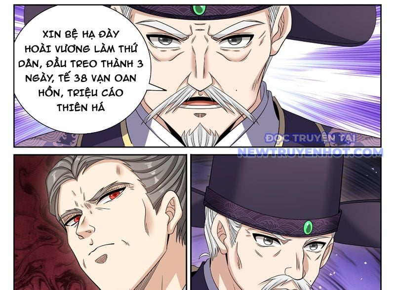 Đại Phụng Đả Canh Nhân: Chapter 472