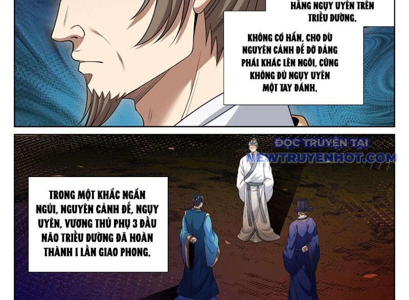 Đại Phụng Đả Canh Nhân: Chapter 472