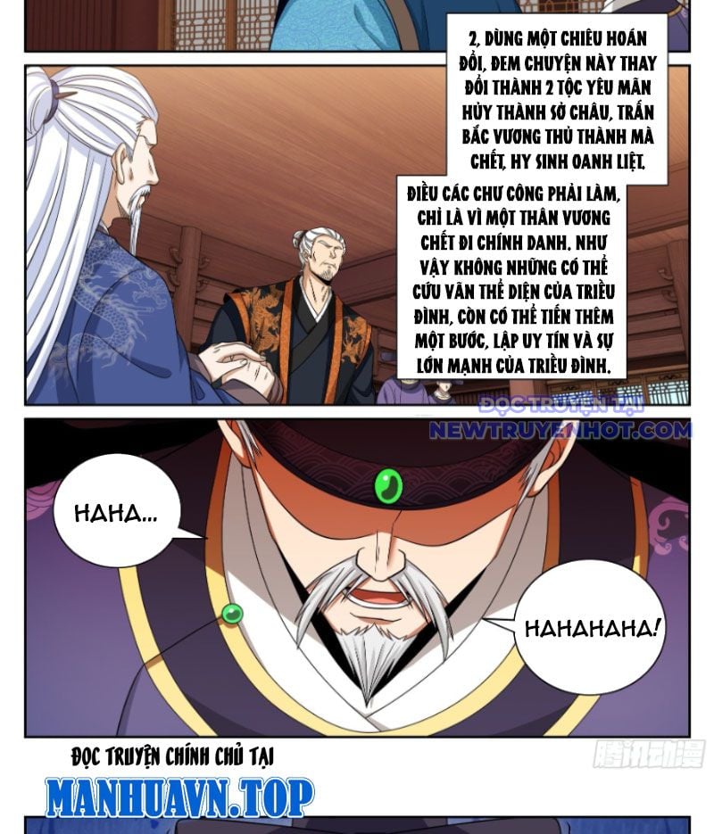 Đại Phụng Đả Canh Nhân: Chapter 473