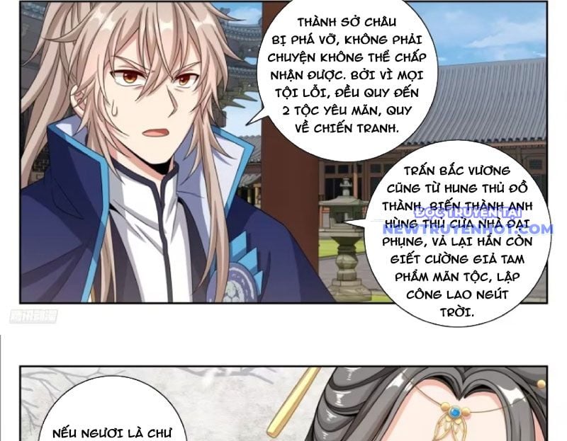 Đại Phụng Đả Canh Nhân: Chapter 474