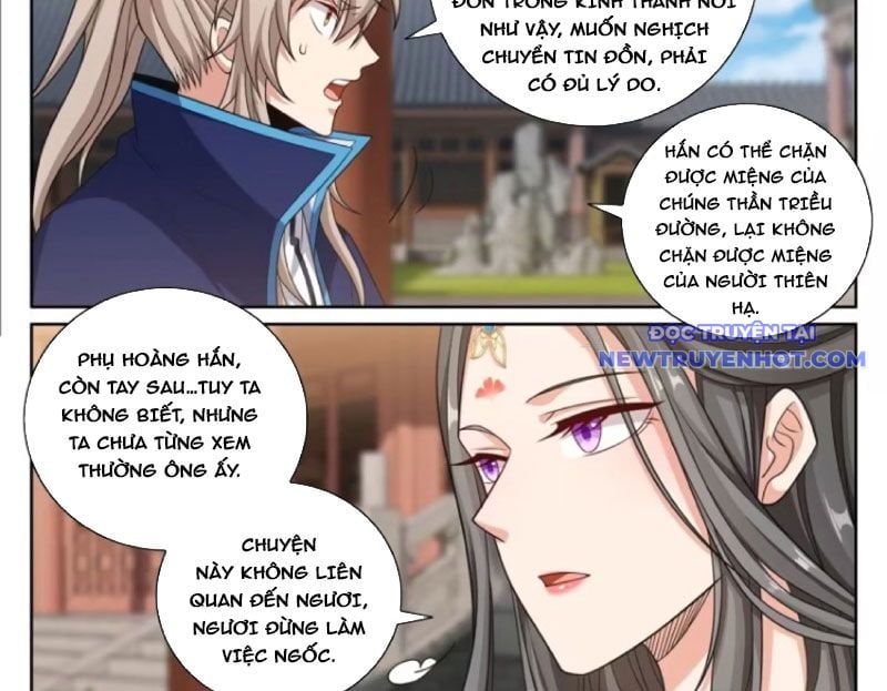 Đại Phụng Đả Canh Nhân: Chapter 474