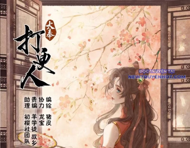 Đại Phụng Đả Canh Nhân: Chapter 474