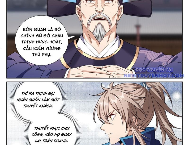 Đại Phụng Đả Canh Nhân: Chapter 475