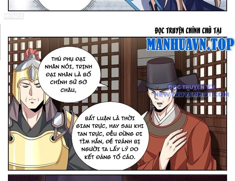 Đại Phụng Đả Canh Nhân: Chapter 475
