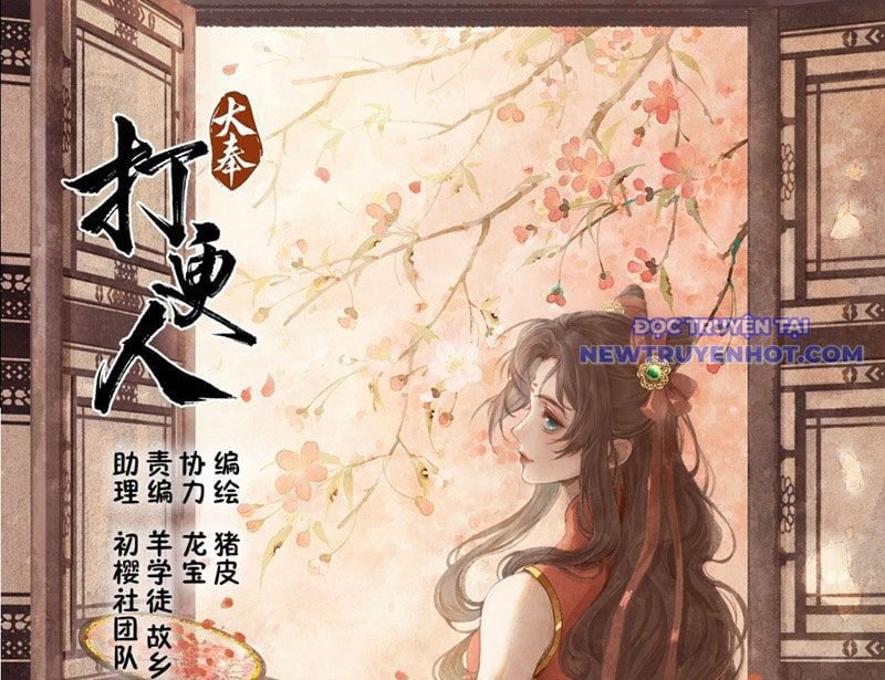 Đại Phụng Đả Canh Nhân: Chapter 475